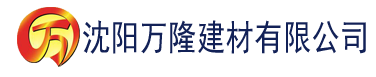 沈阳食色 下载建材有限公司_沈阳轻质石膏厂家抹灰_沈阳石膏自流平生产厂家_沈阳砌筑砂浆厂家